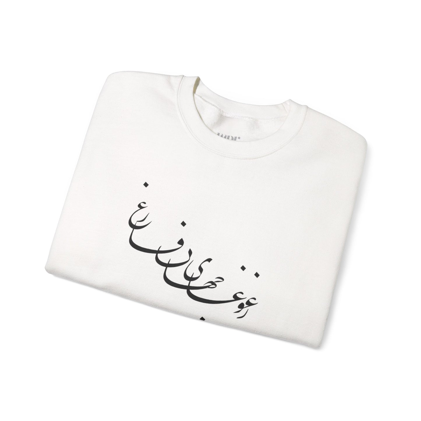 Calligraphy Unisex Sweatshirt