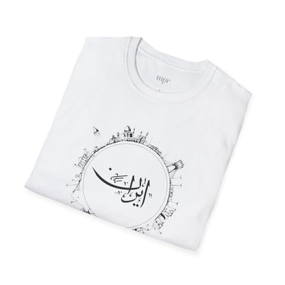 Iran Sketch Unisex T-Shirt