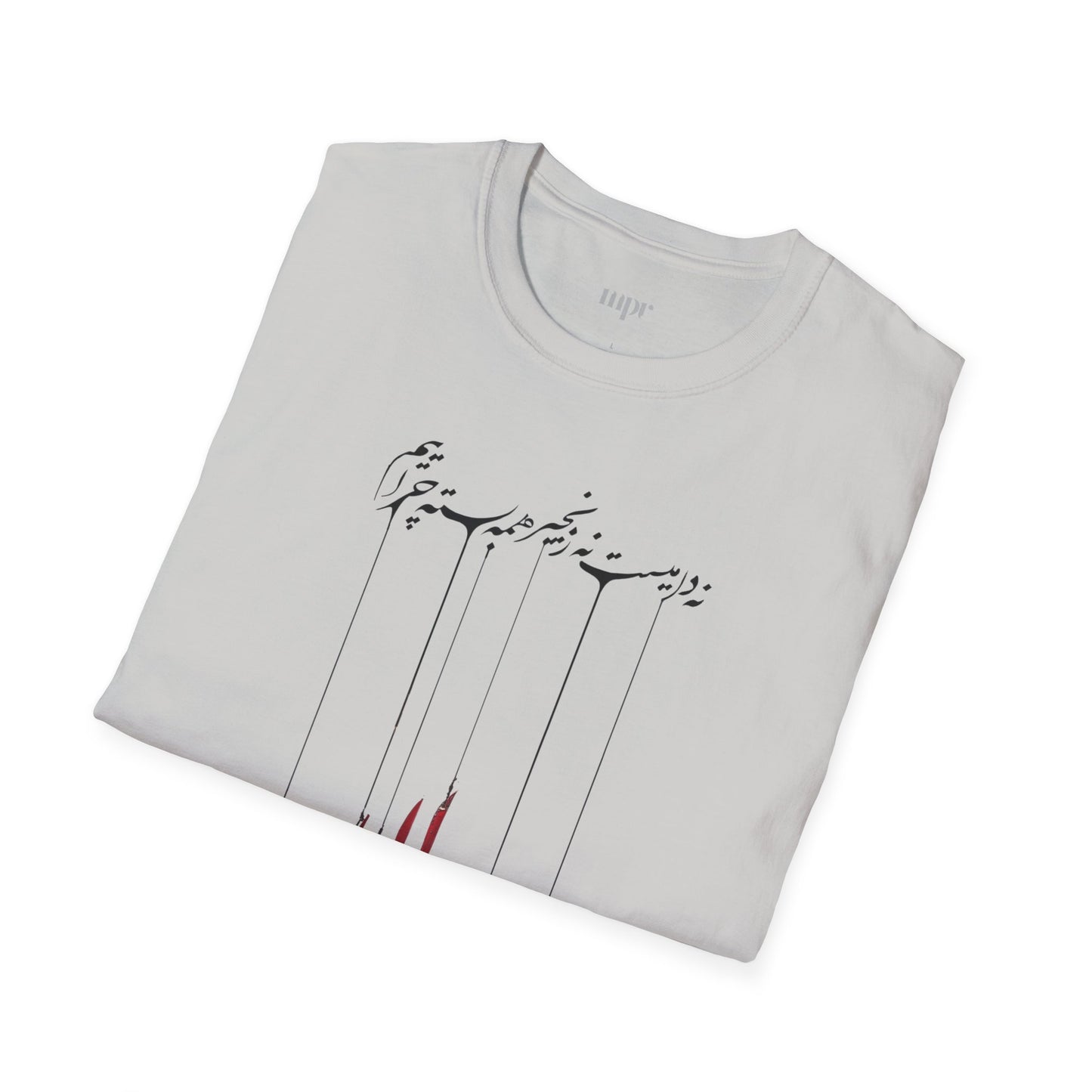 Boundless Rumi Unisex T-Shirt