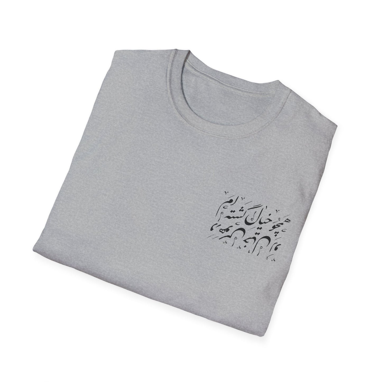 Dream Within a Dream Calligraphy Unisex T-Shirt