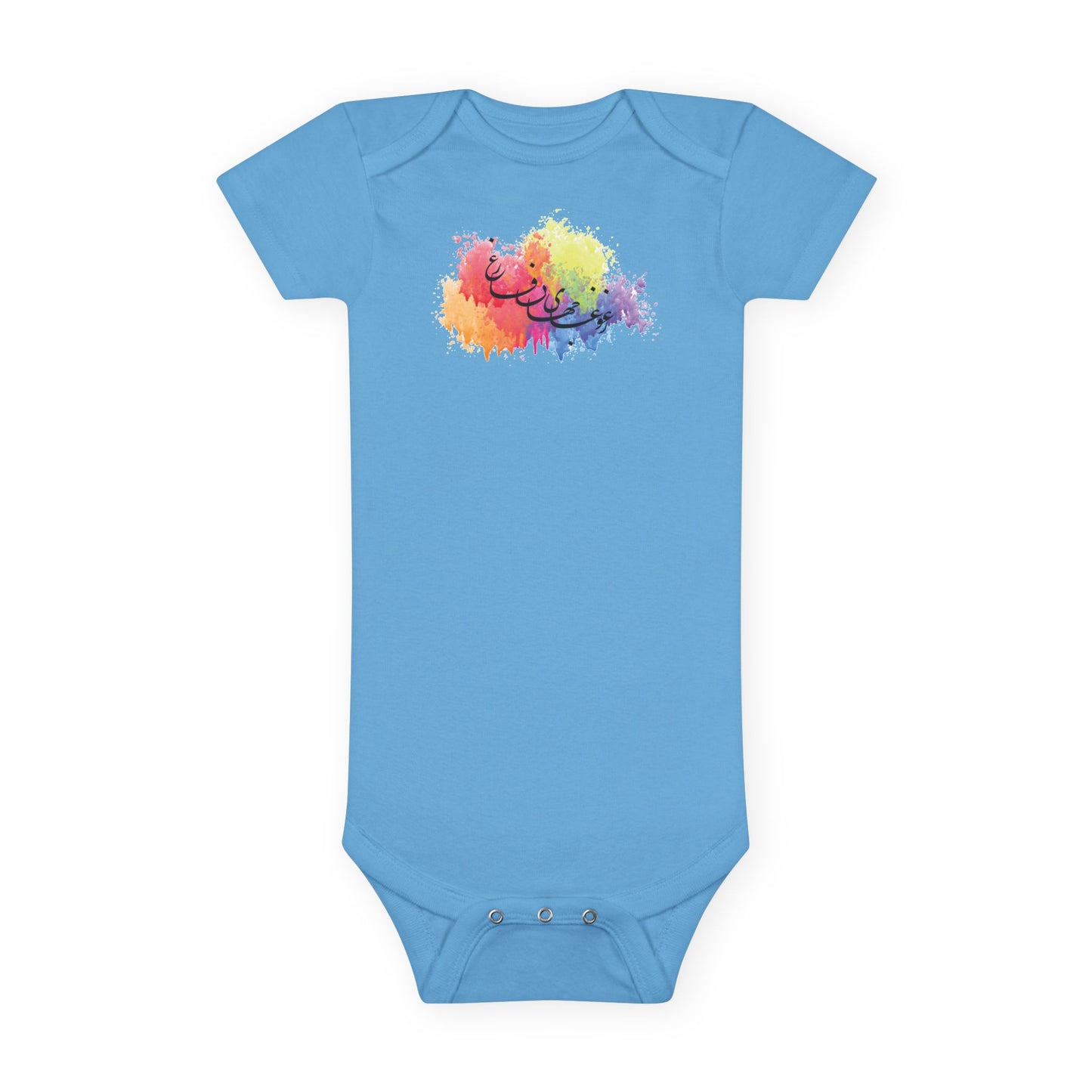 Persian Calligraphy Baby Bodysuit