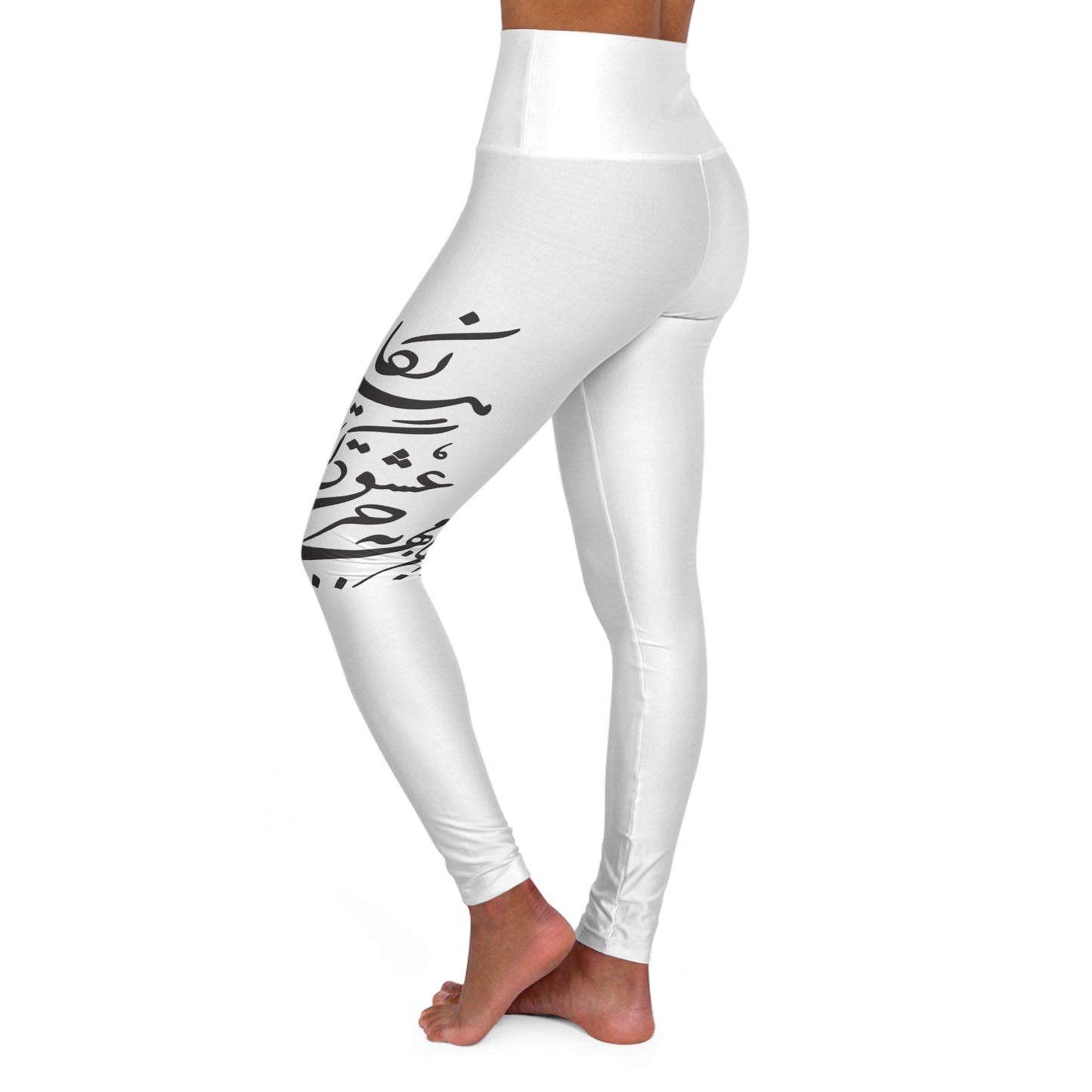 Calligraphy Flow Leggings