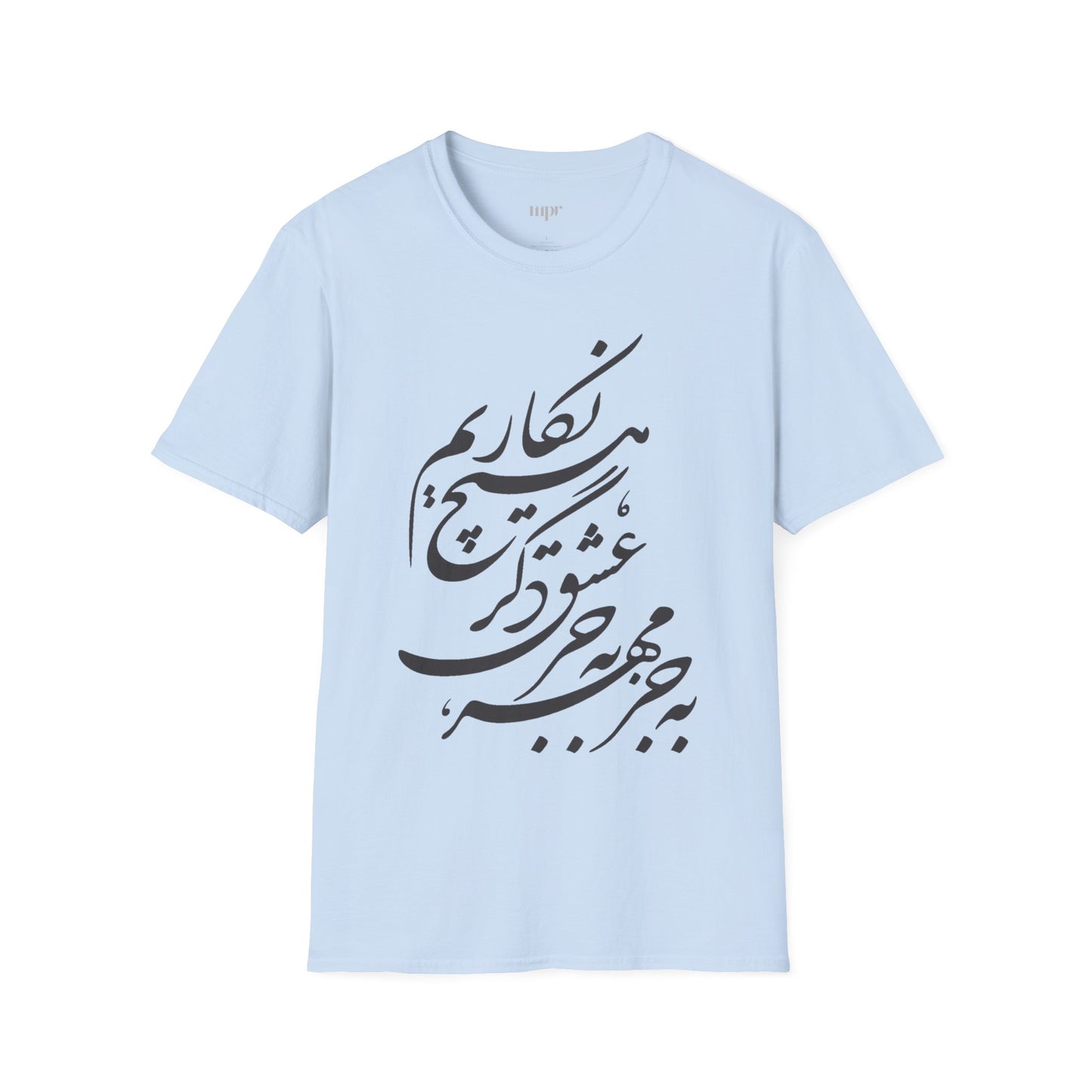 Mehre Eshgh Unisex T-Shirt