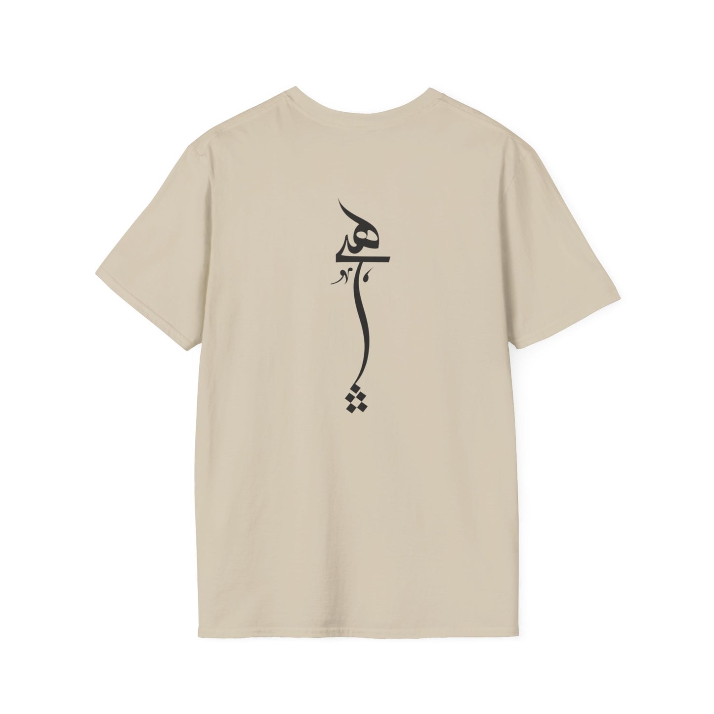 Persian Calligraphy Unisex T-Shirt