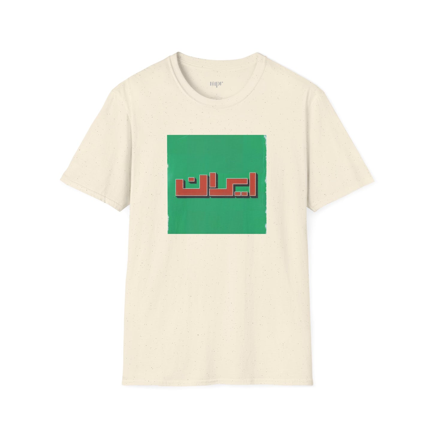 Retro Iran Logo Unisex T-shirt