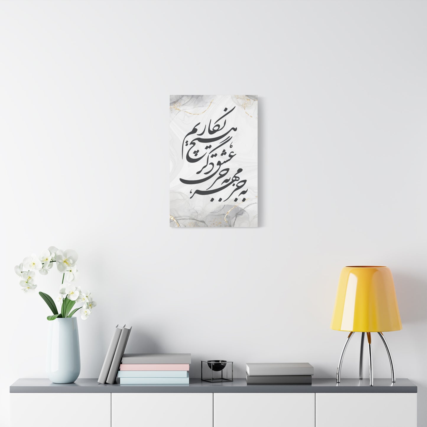 Persian Calligraphy Matte Canvas Wall Art