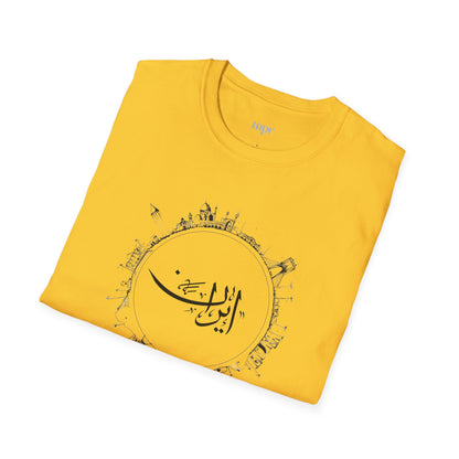 Iran Sketch Unisex T-Shirt