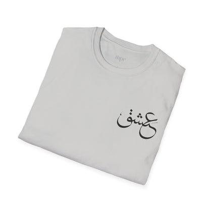 Eshgh Calligraphy Unisex T-shirt
