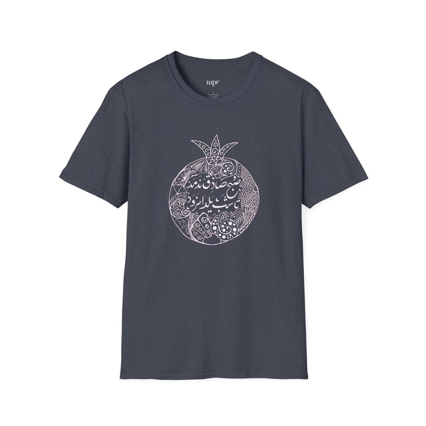 Shab-e Yalda Pomegranate Unisex T-Shirt