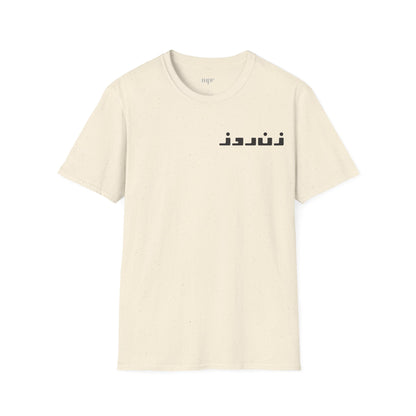 Zane Rooz Unisex T-shirt