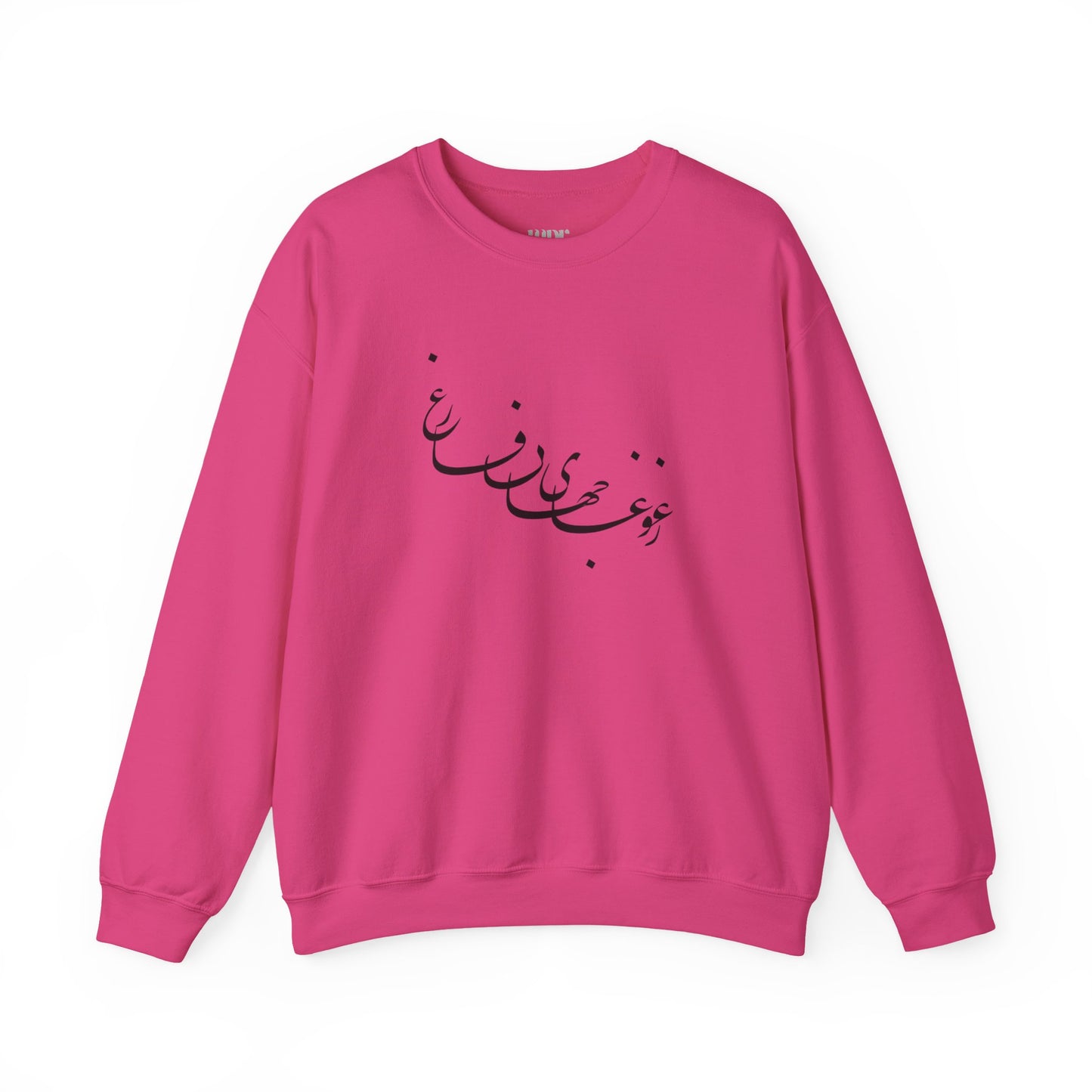Calligraphy Unisex Sweatshirt