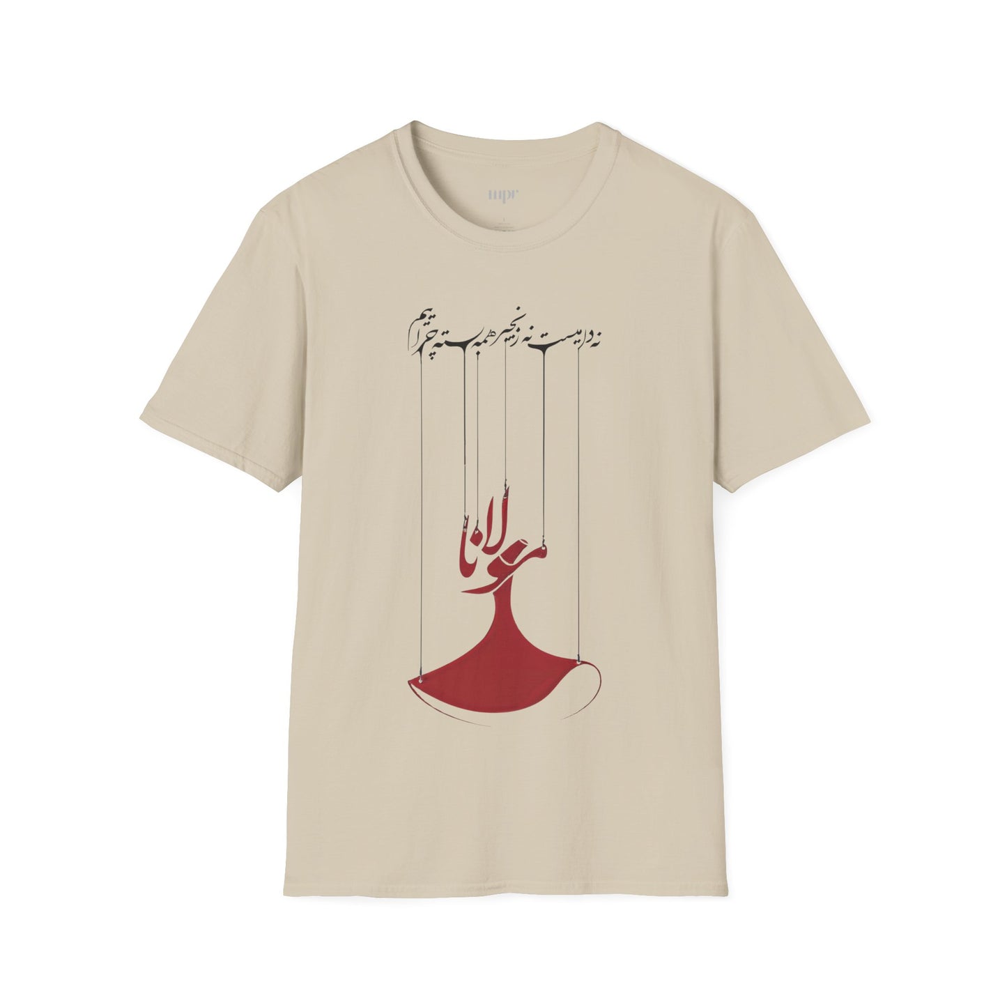 Boundless Rumi Unisex T-Shirt