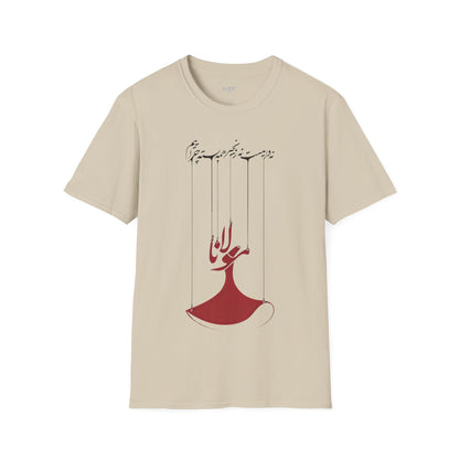 Boundless Rumi Unisex T-Shirt