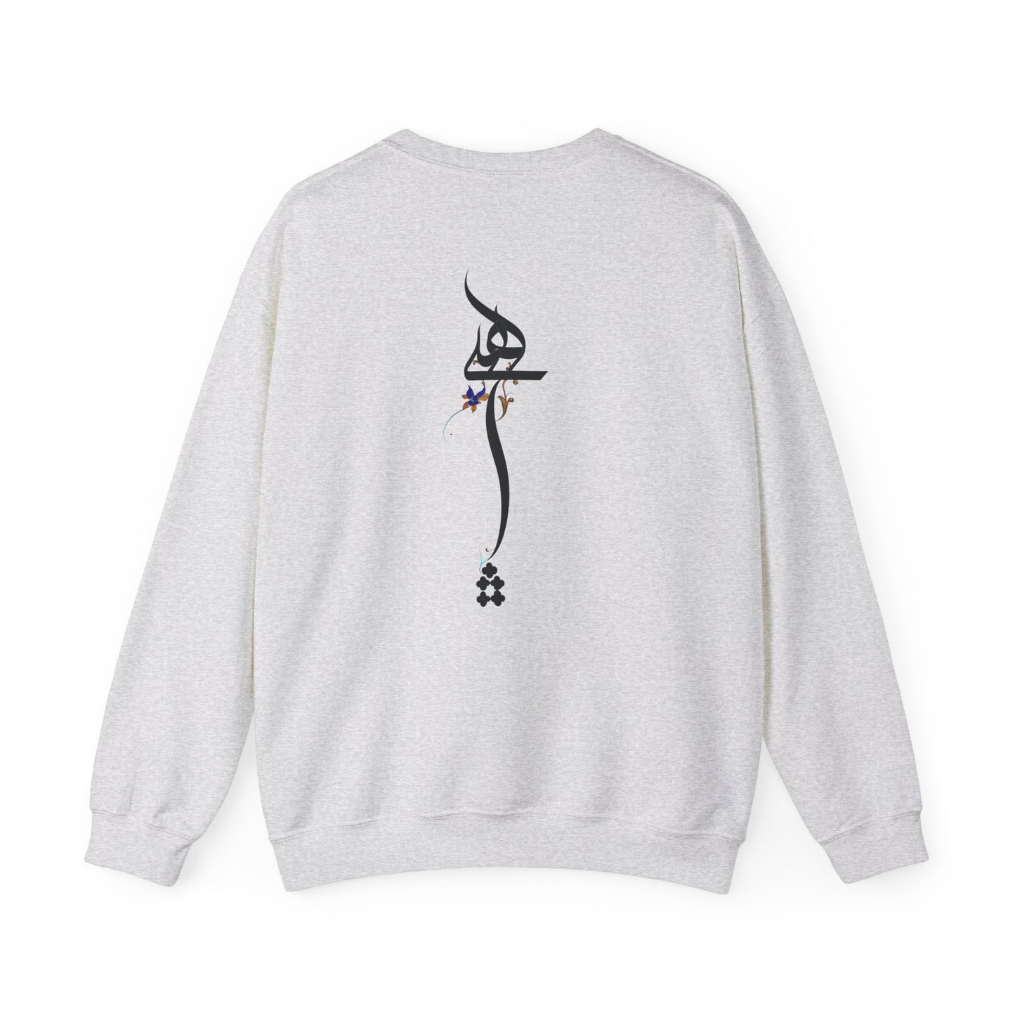 Persian Calligraphy Unisex Sweatshirt