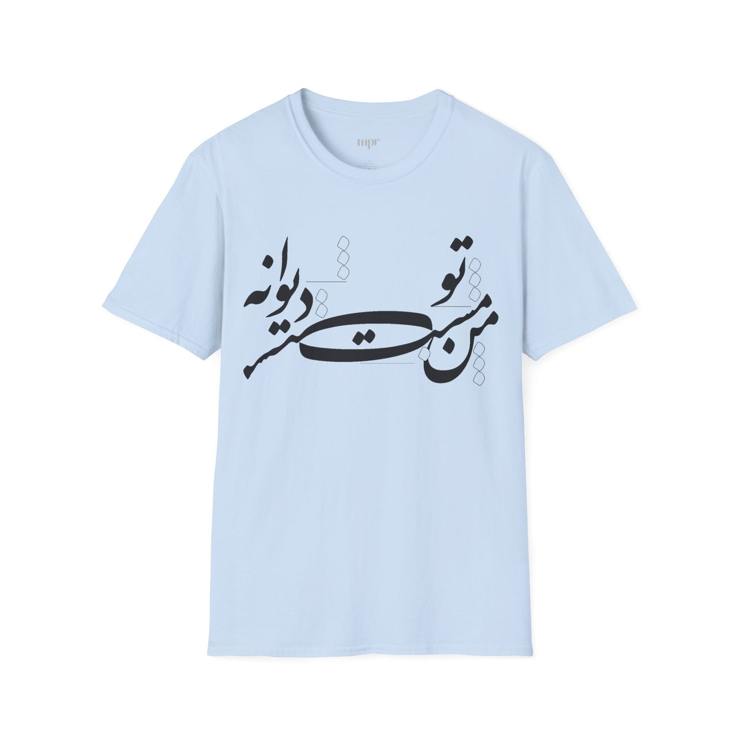 Mast o Divaneh Calligraphy Unisex T-Shirt