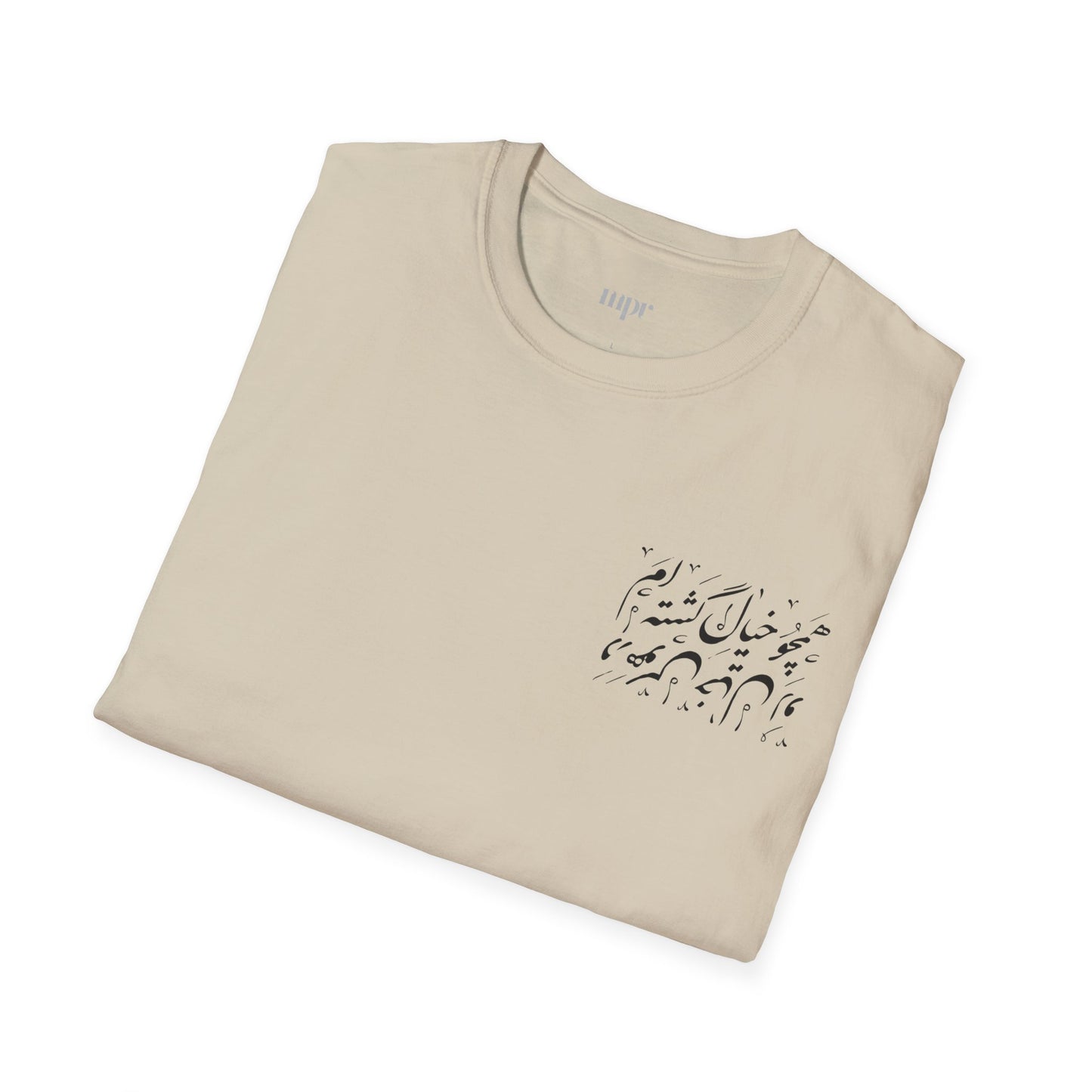 Dream Within a Dream Calligraphy Unisex T-Shirt
