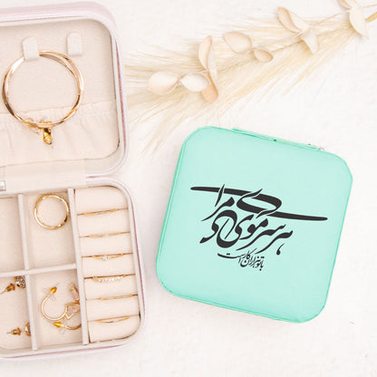 Persian Calligraphy Jewelry Case