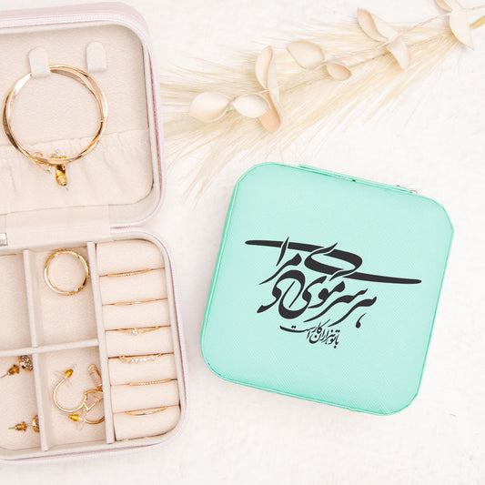 Persian Calligraphy Jewelry Case