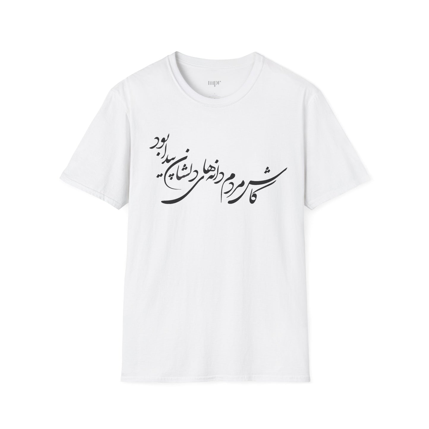 Persian Calligraphy Unisex T-Shirt