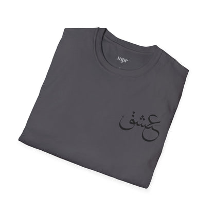 Eshgh Calligraphy Unisex T-shirt
