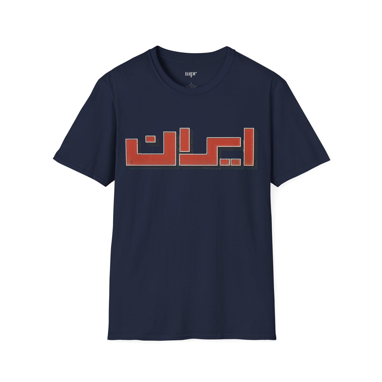 Retro Iran Logo Unisex T-shirt