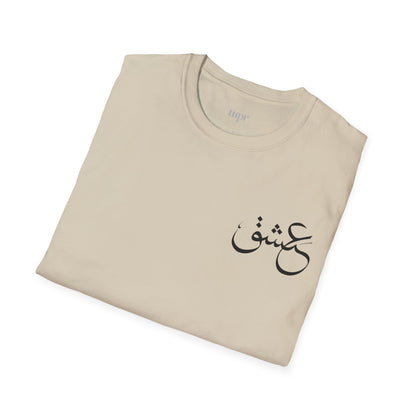 Eshgh Calligraphy Unisex T-shirt