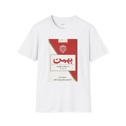 Bahman Cigarette Unisex T-Shirt
