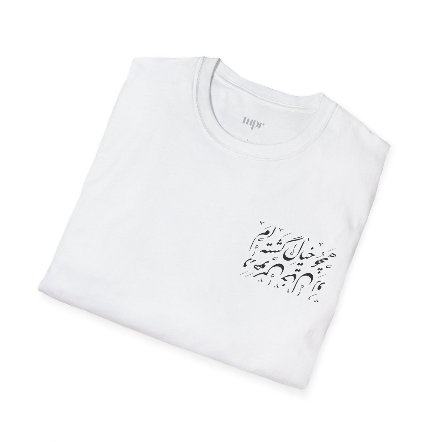 Dream Within a Dream Calligraphy Unisex T-Shirt