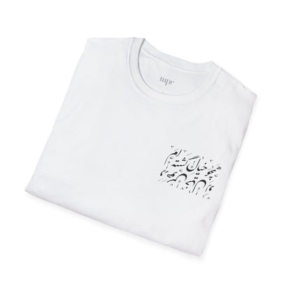 Dream Within a Dream Calligraphy Unisex T-Shirt