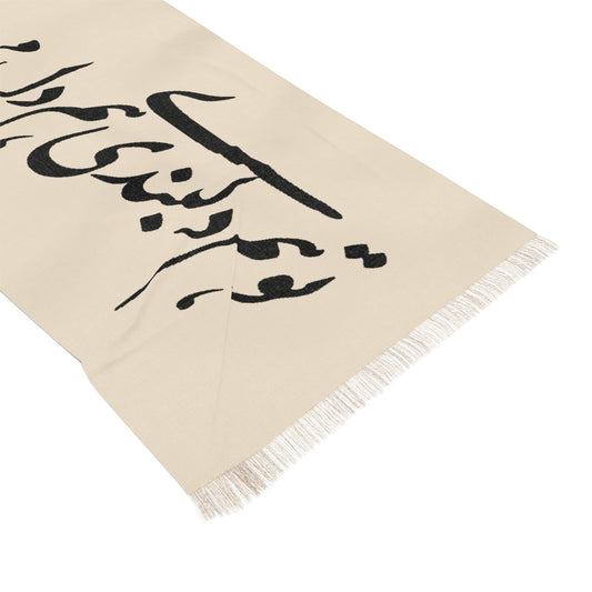 Persian Calligraphy Scarf