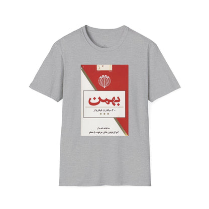 Bahman Cigarette Unisex T-Shirt