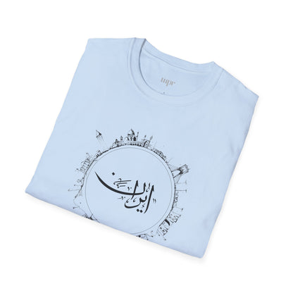 Iran Sketch Unisex T-Shirt