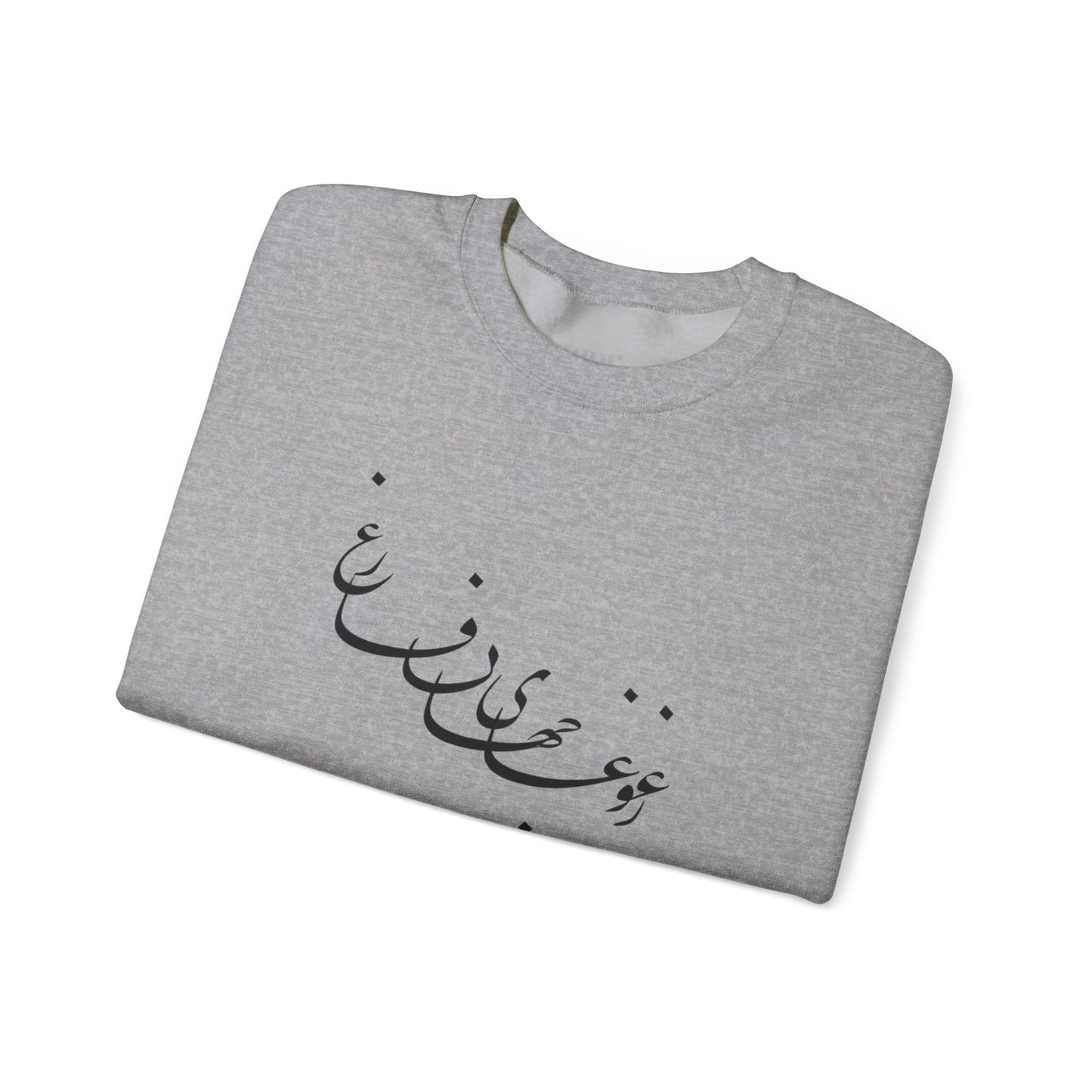 Calligraphy Unisex Sweatshirt