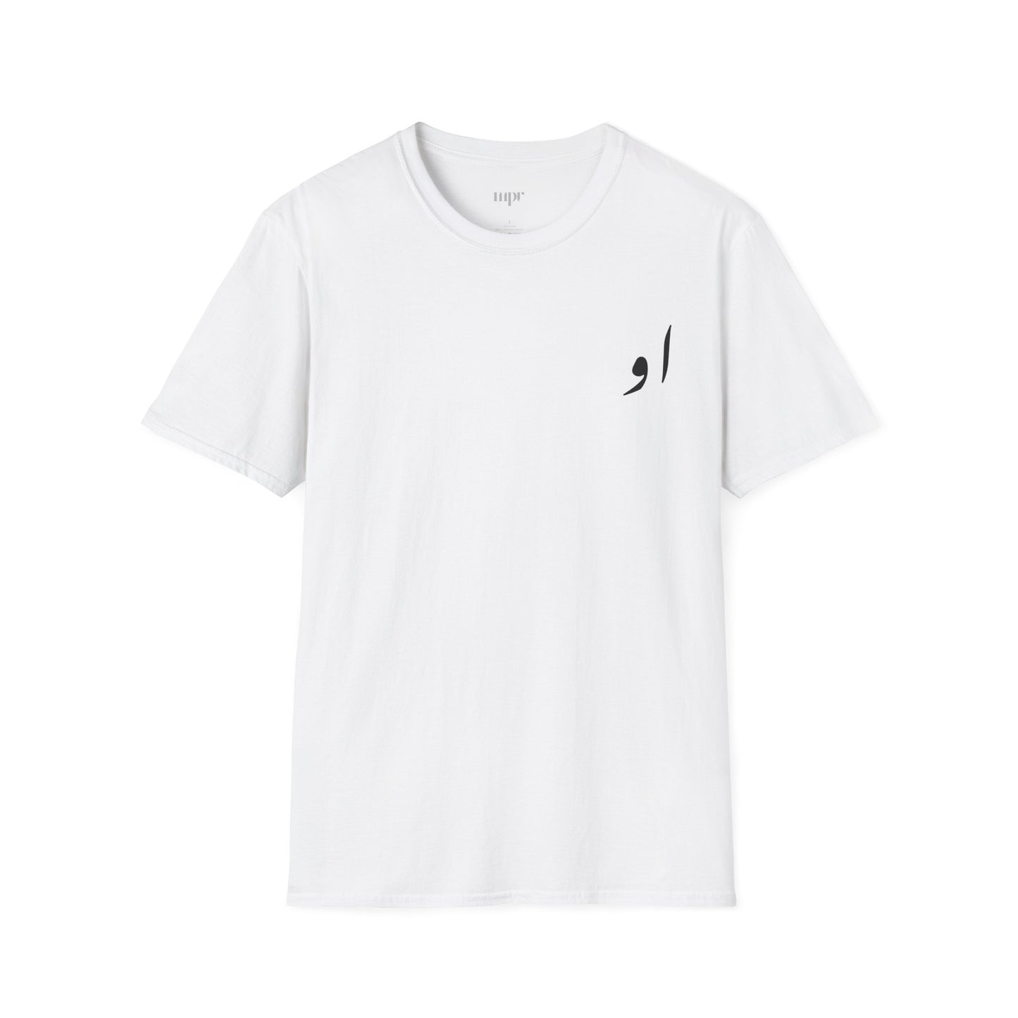 She, He, Always Unisex T-Shirt