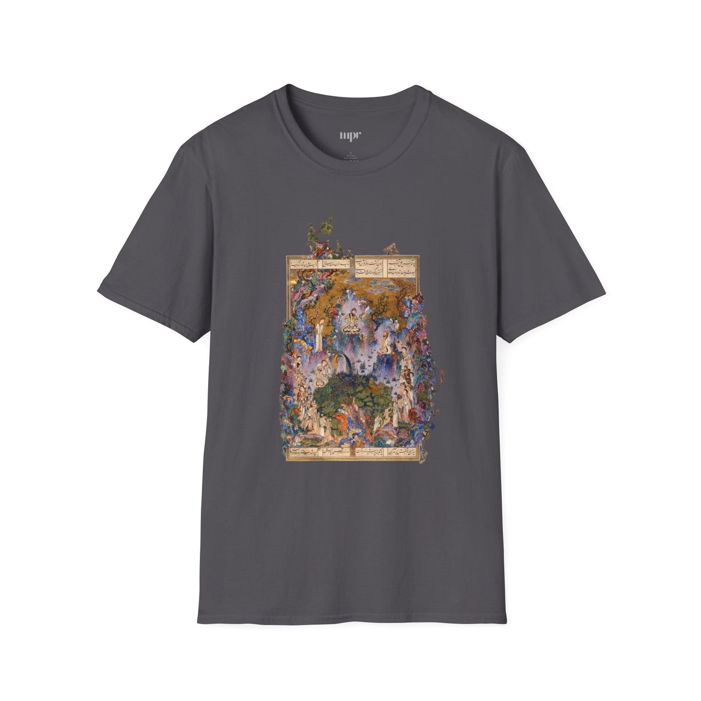 Court of Gayumars - Shahnameh Unisex T-Shirt