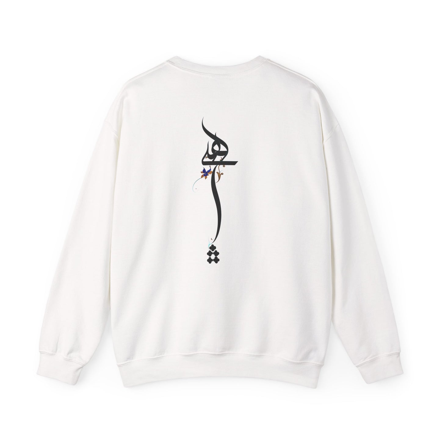 Persian Calligraphy Unisex Sweatshirt
