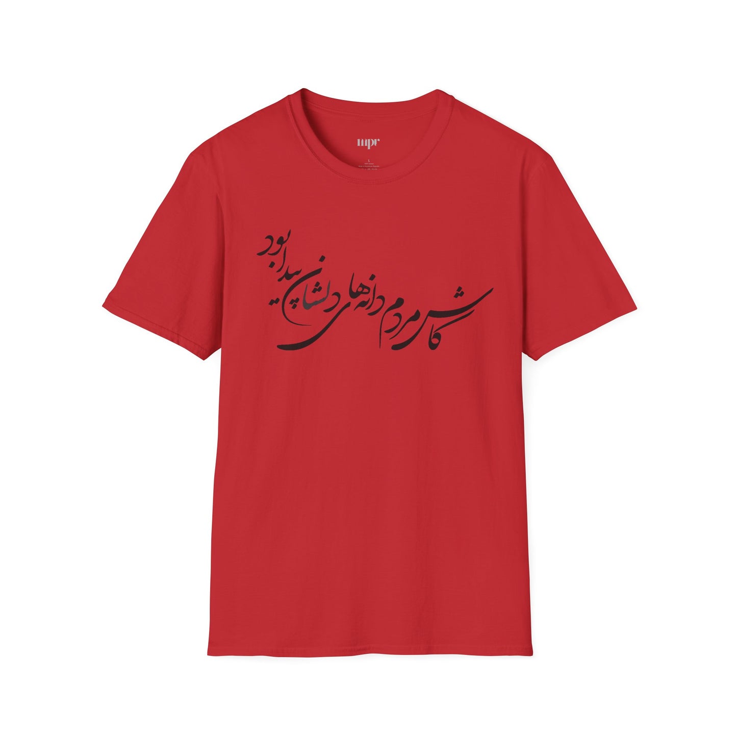 Persian Calligraphy Unisex T-Shirt