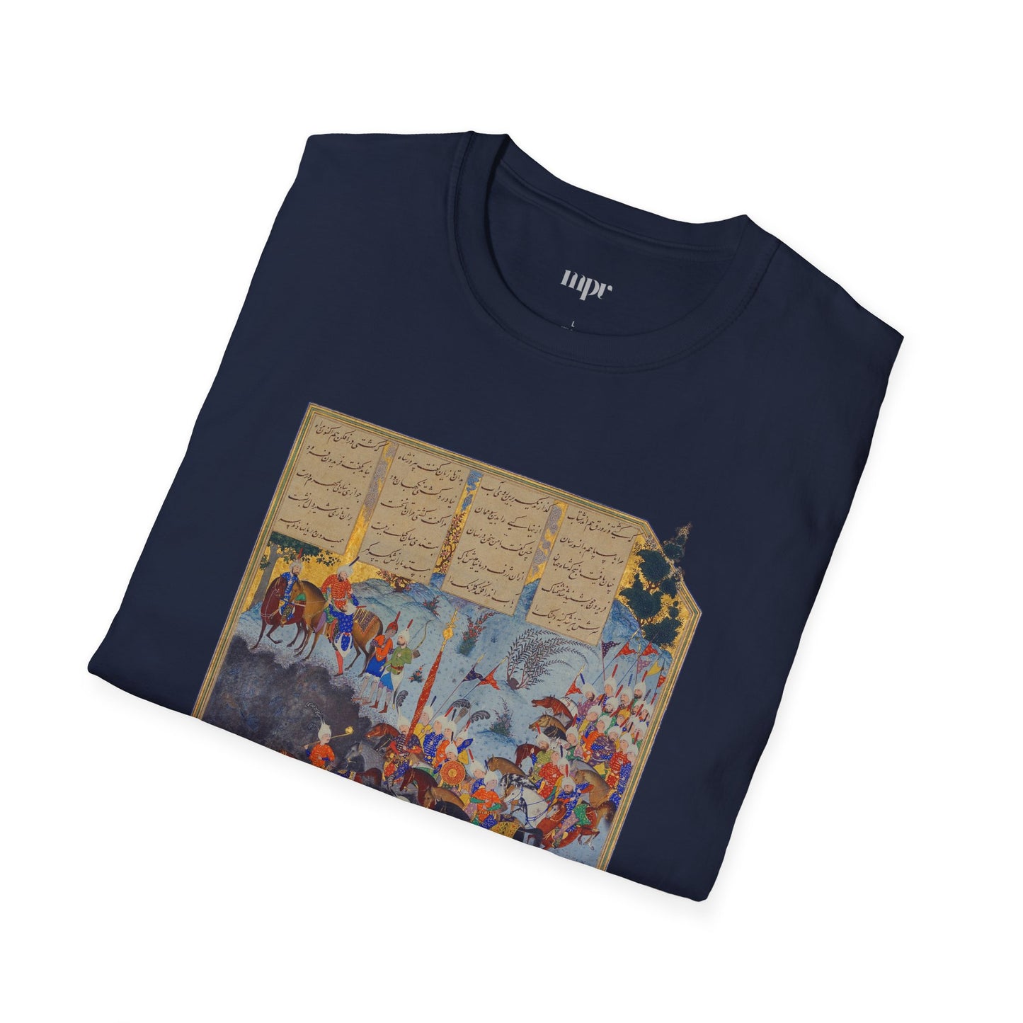 Fereydoun’s March – Shahnameh Unisex T-Shirt