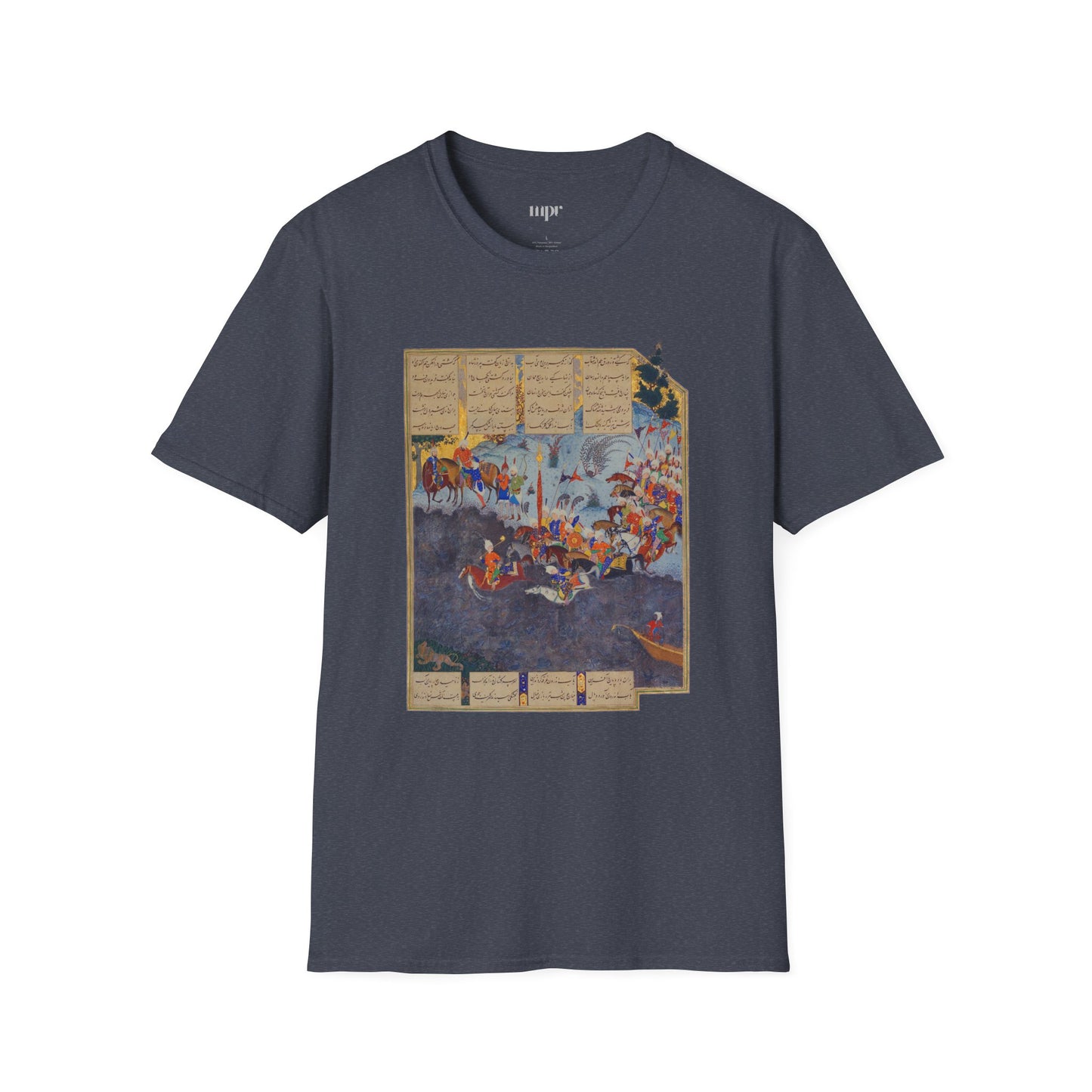 Fereydoun’s March – Shahnameh Unisex T-Shirt