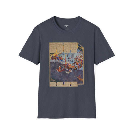 Fereydoun’s March – Shahnameh Unisex T-Shirt