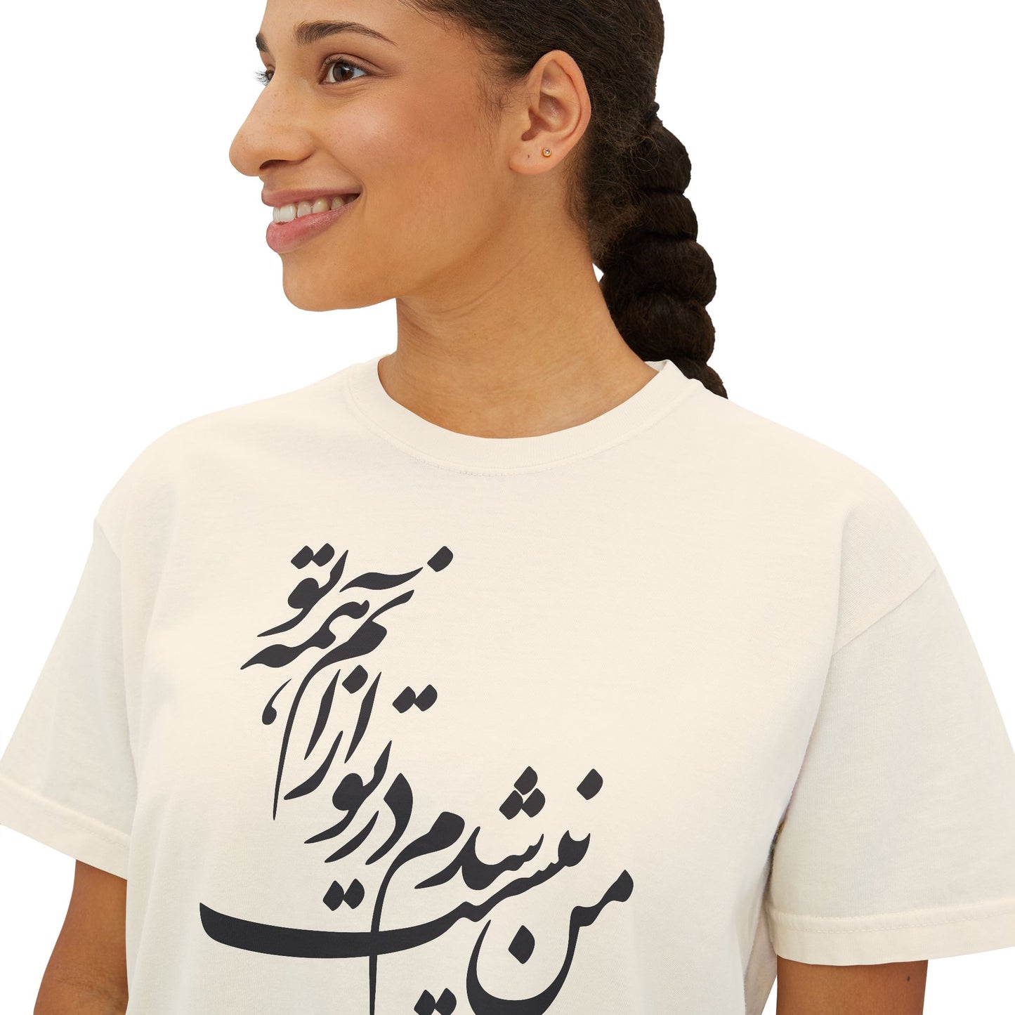 Persian Calligraphy Women's Boxy Tee