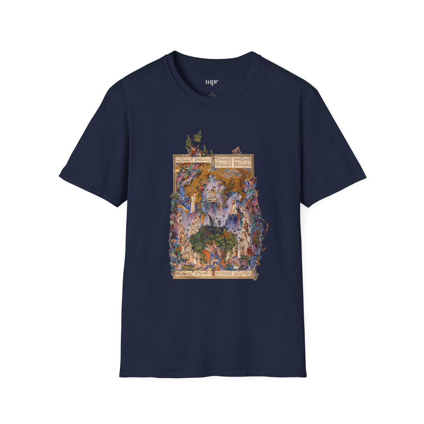 Court of Gayumars - Shahnameh Unisex T-Shirt