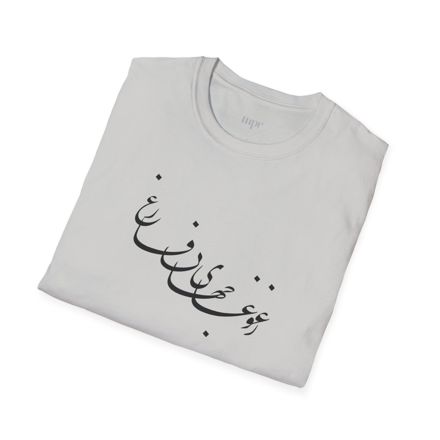 Beyond the Noise Calligraphy Unisex T-Shirt