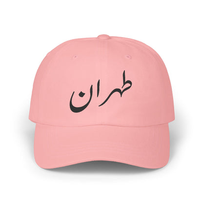 Tehran Cap (Embroidered)