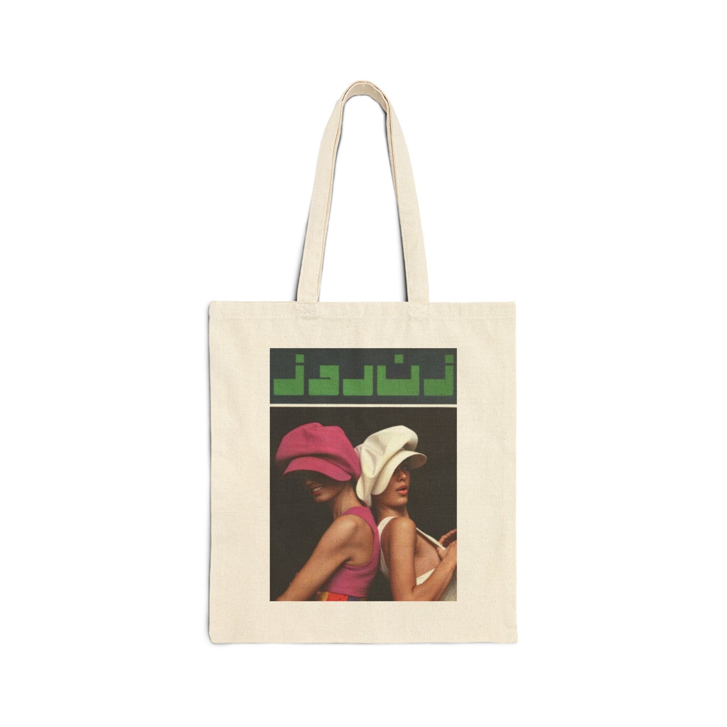 Zane Rooz Cotton Canvas Tote