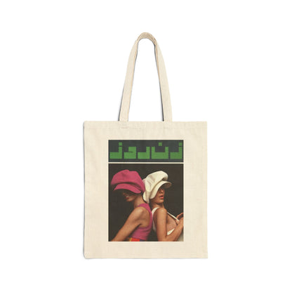 Zane Rooz Cotton Canvas Tote