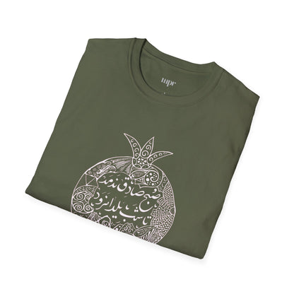 Shab-e Yalda Pomegranate Unisex T-Shirt