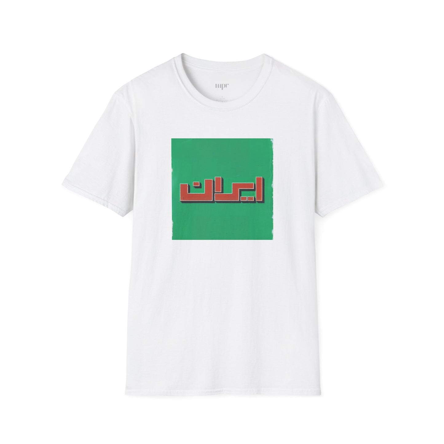 Retro Iran Logo Unisex T-shirt