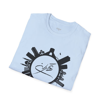 Tehran Skyline Unisex T-Shirt