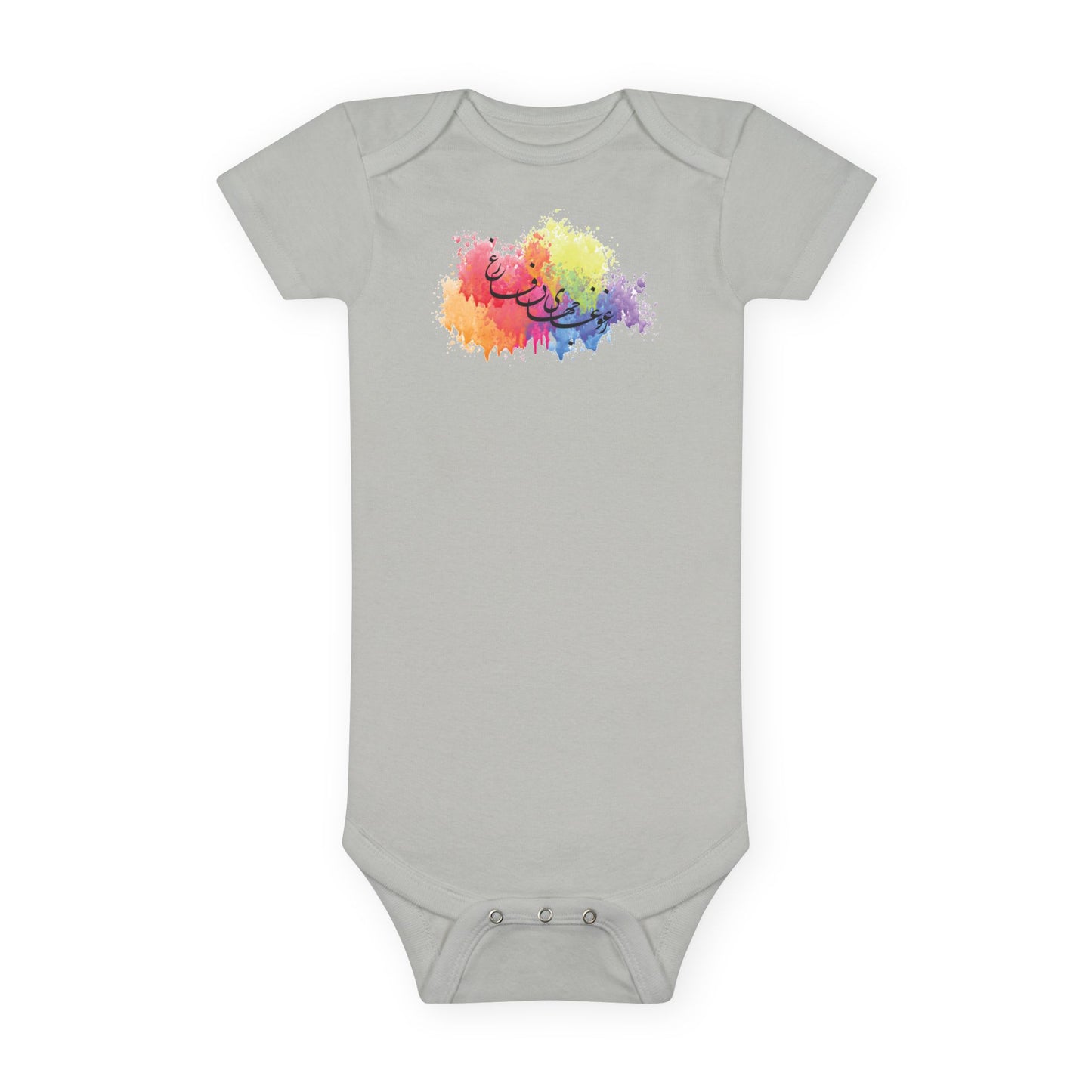 Persian Calligraphy Baby Bodysuit